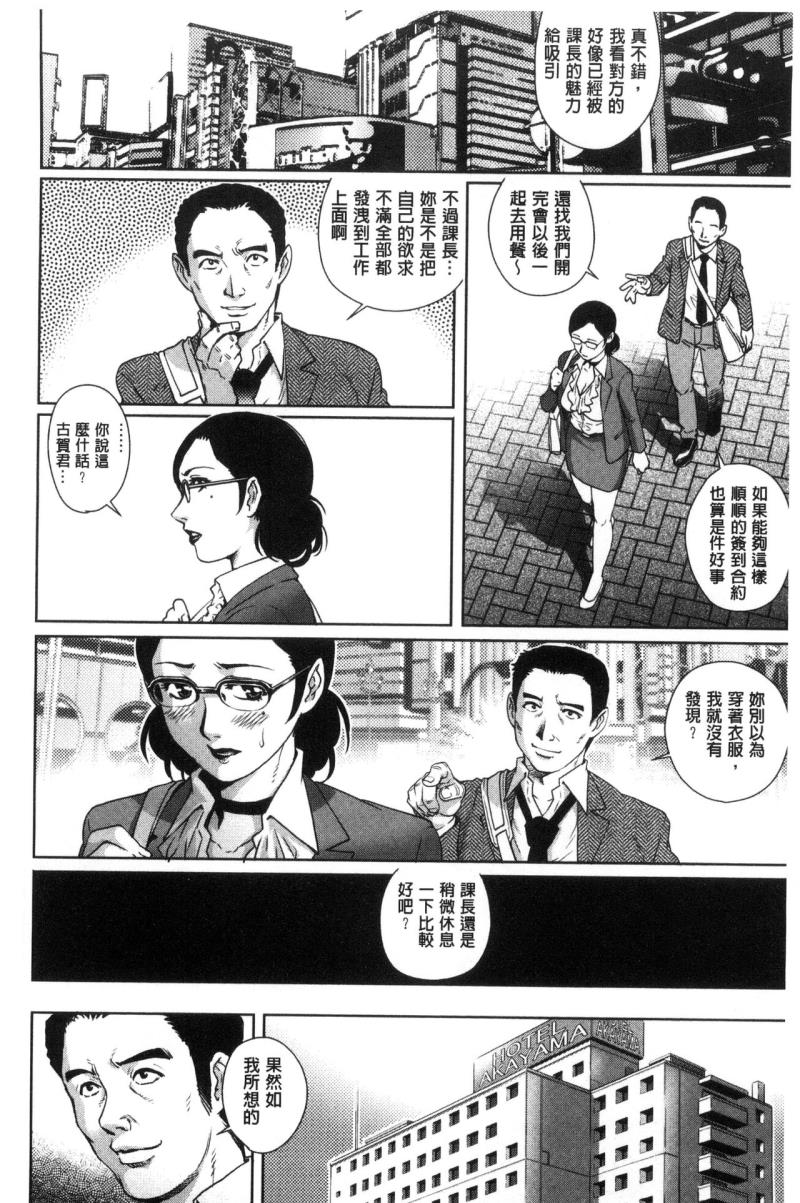 หน้า 51