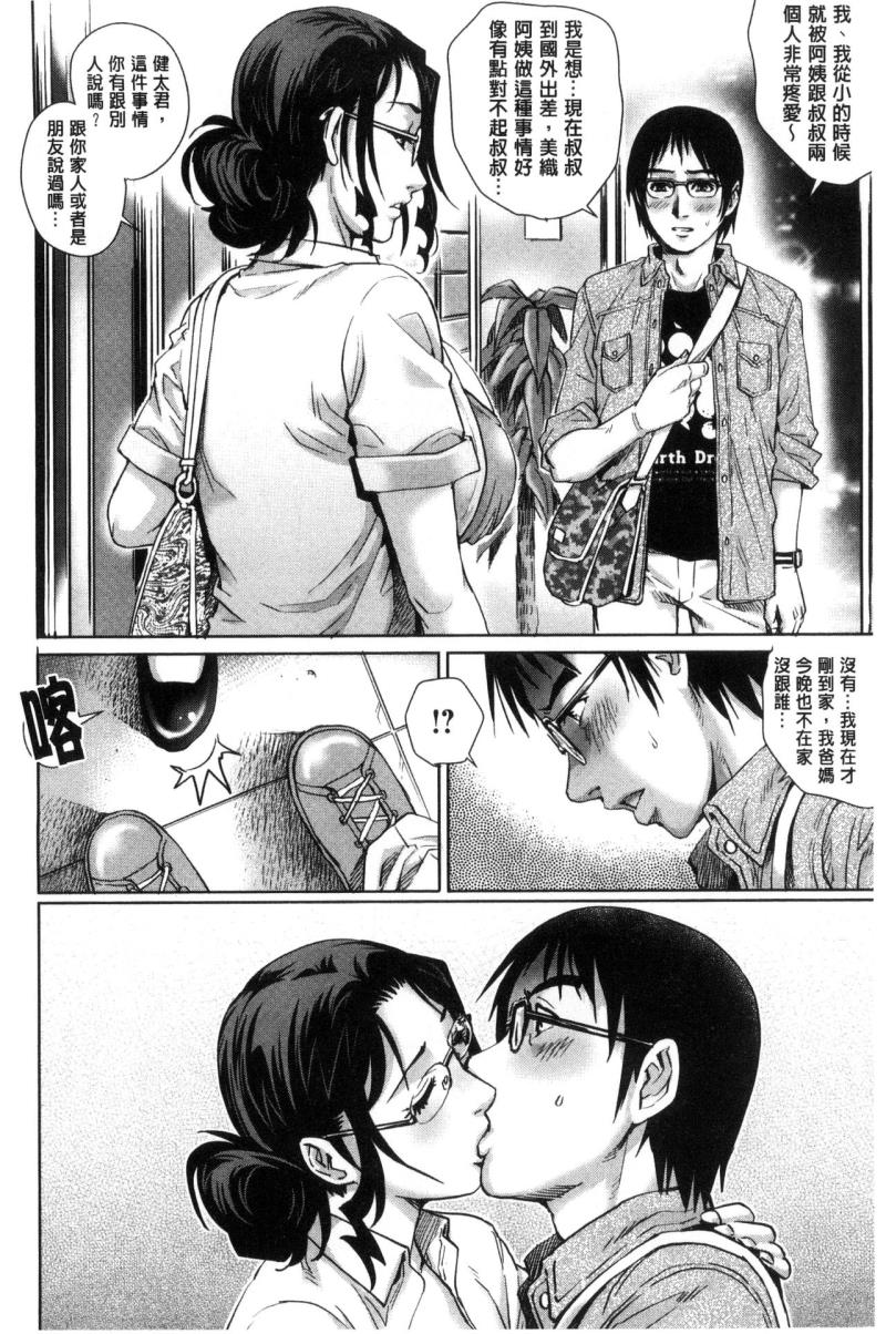 หน้า 93