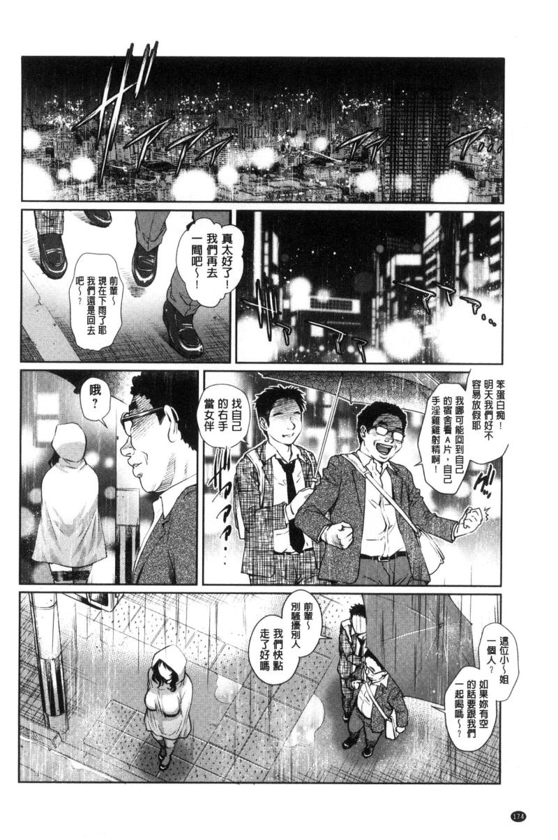หน้า 177
