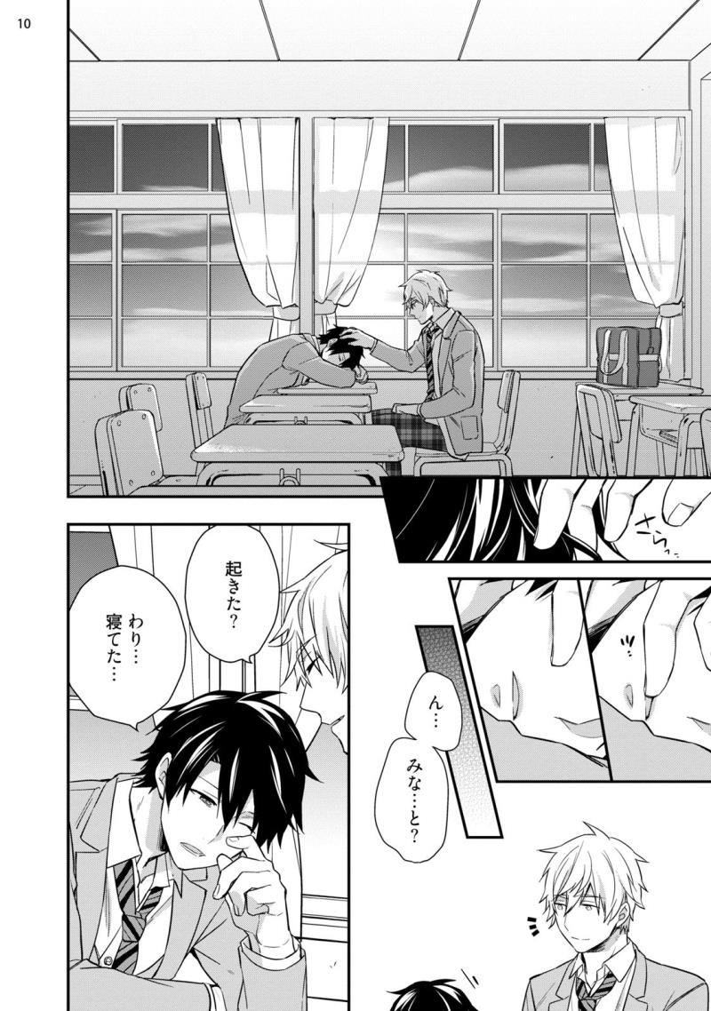 หน้า 12