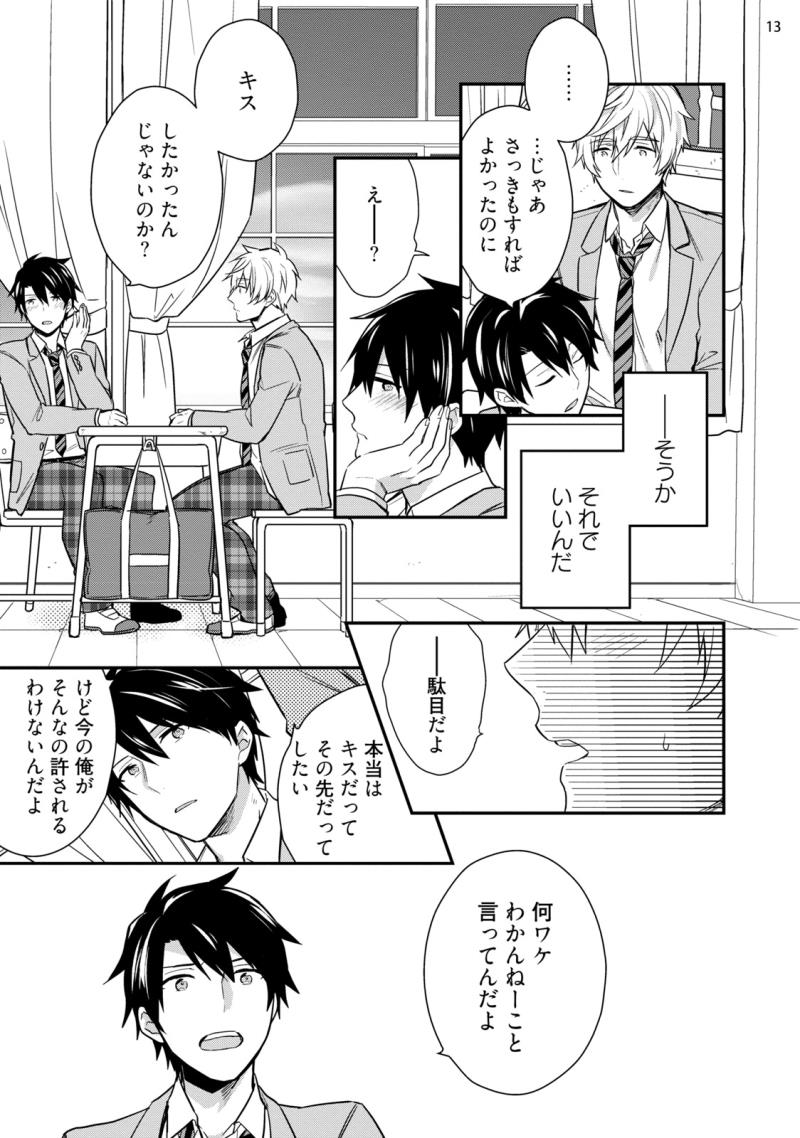 หน้า 15