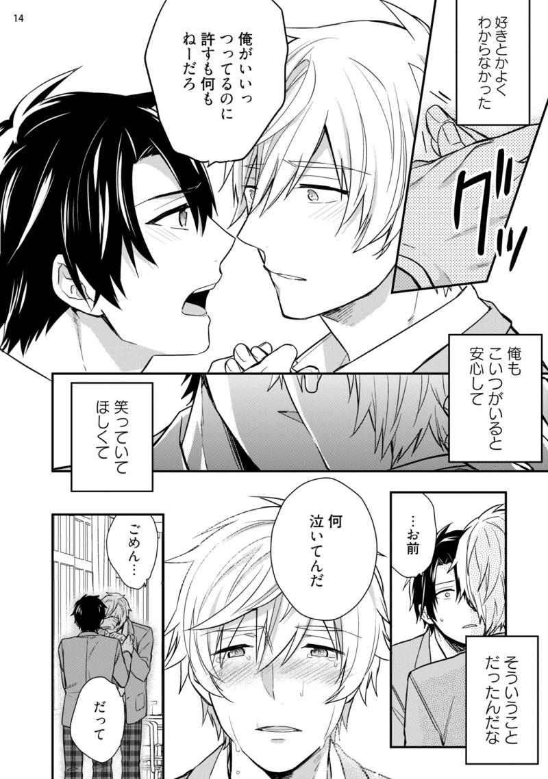 หน้า 16