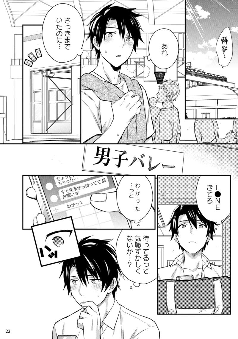 หน้า 24