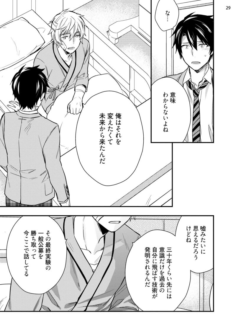 หน้า 31