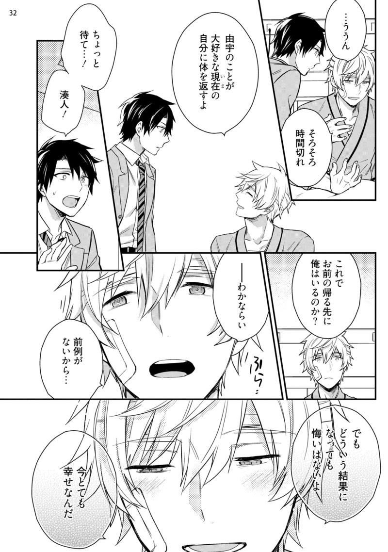 หน้า 34