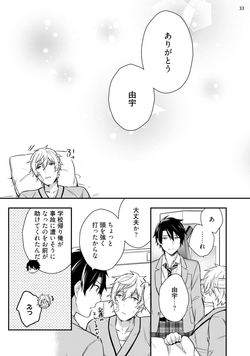 หน้า 35