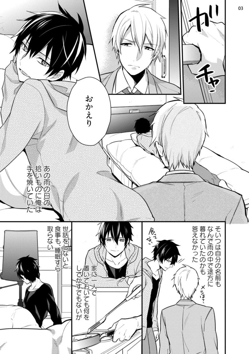 หน้า 5