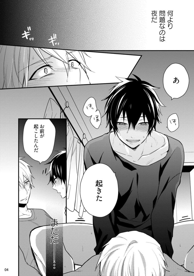 หน้า 6