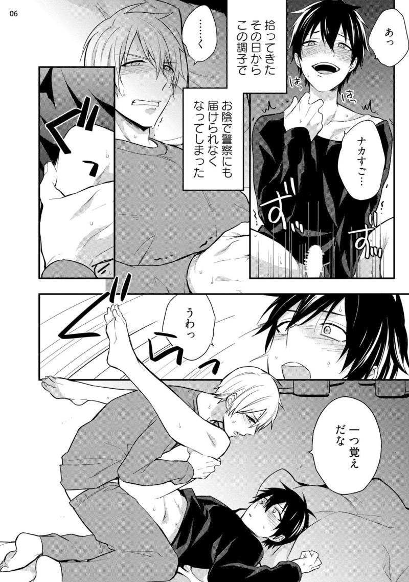 หน้า 8