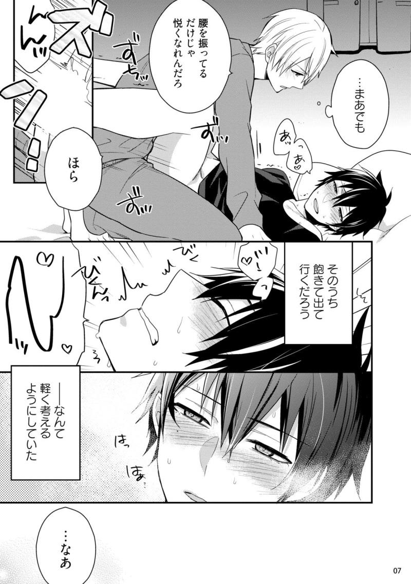 หน้า 9