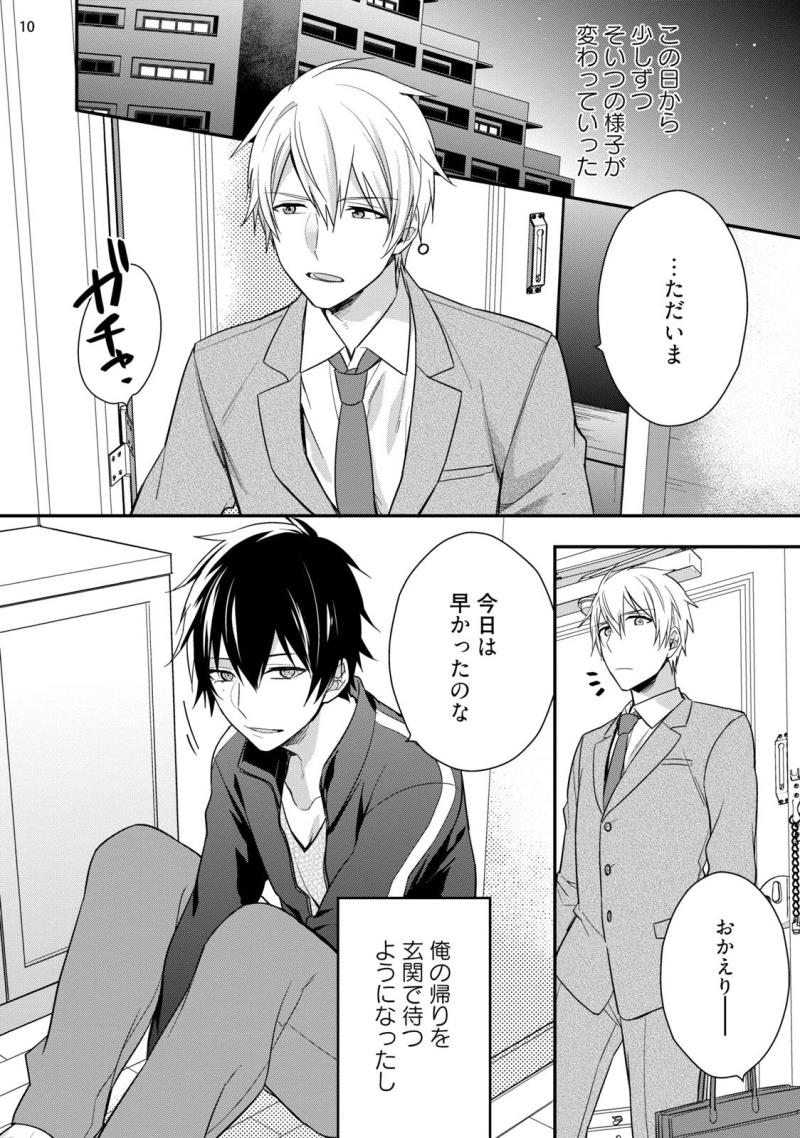 หน้า 12