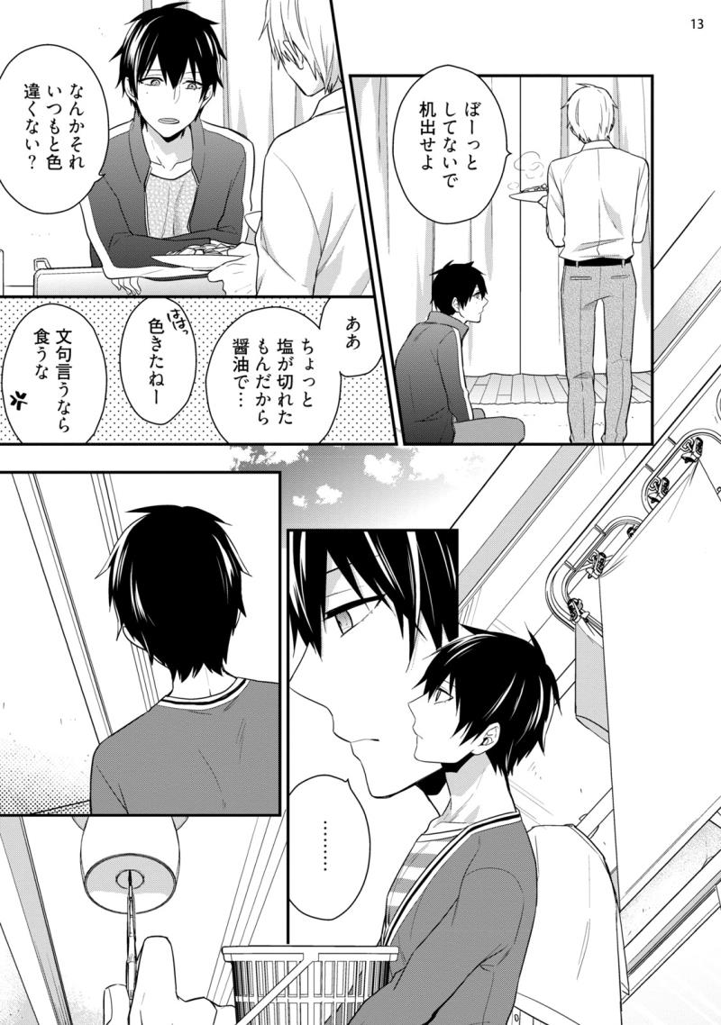 หน้า 15