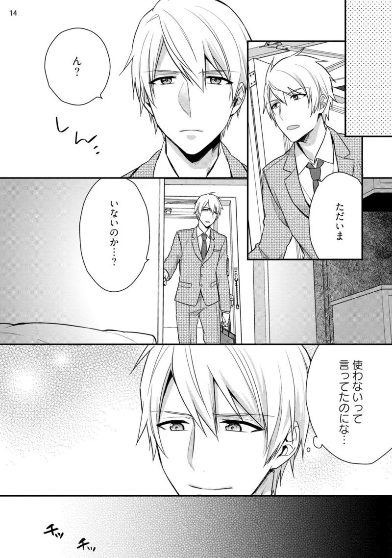 หน้า 16