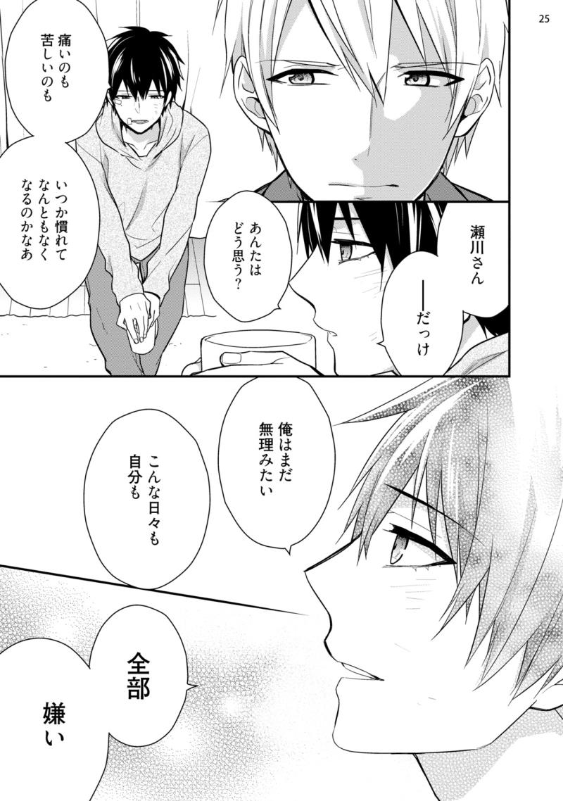 หน้า 27