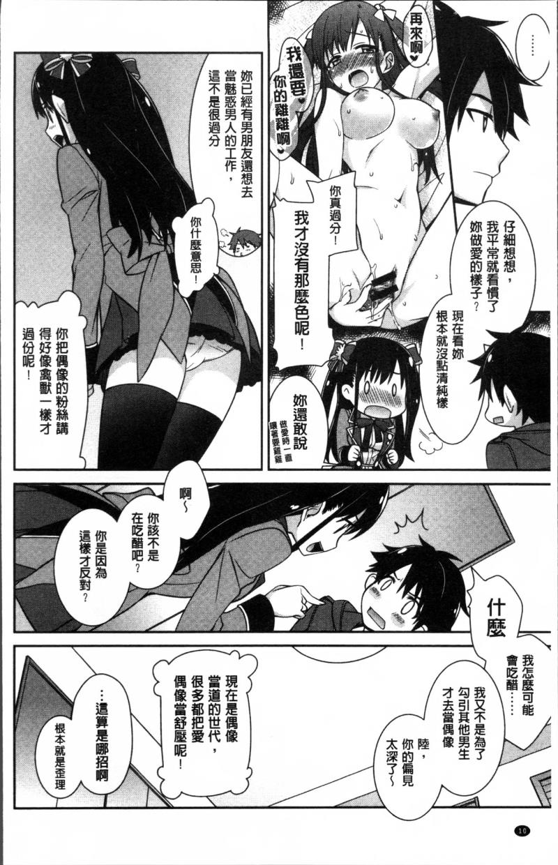 หน้า 14