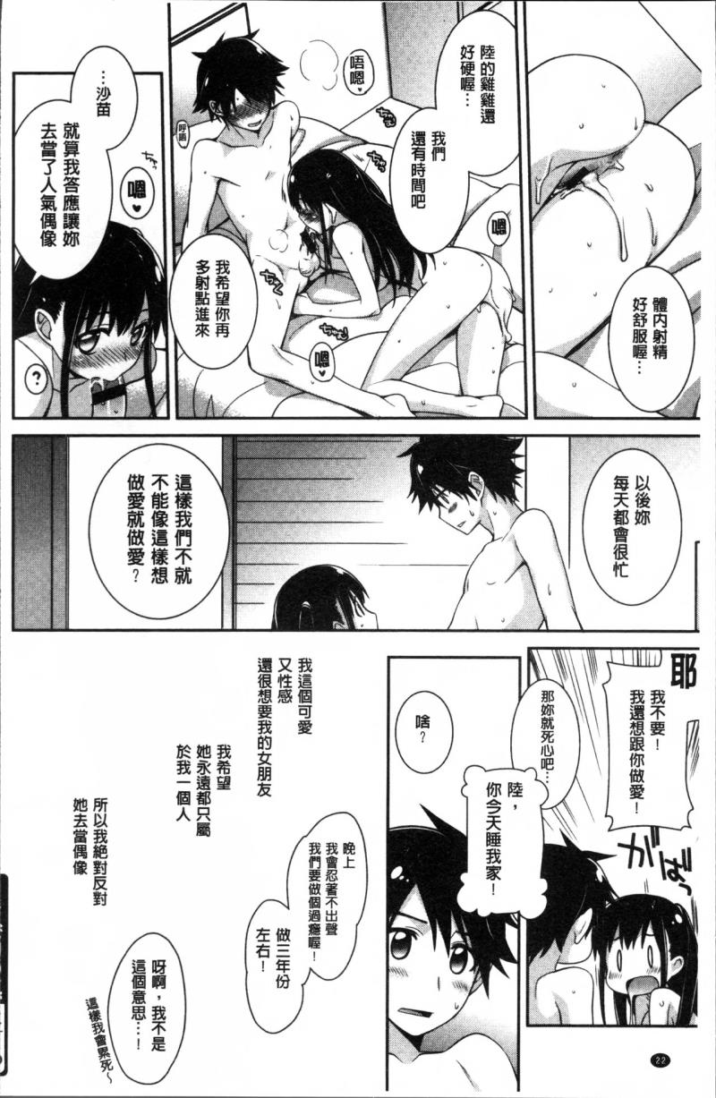 หน้า 26