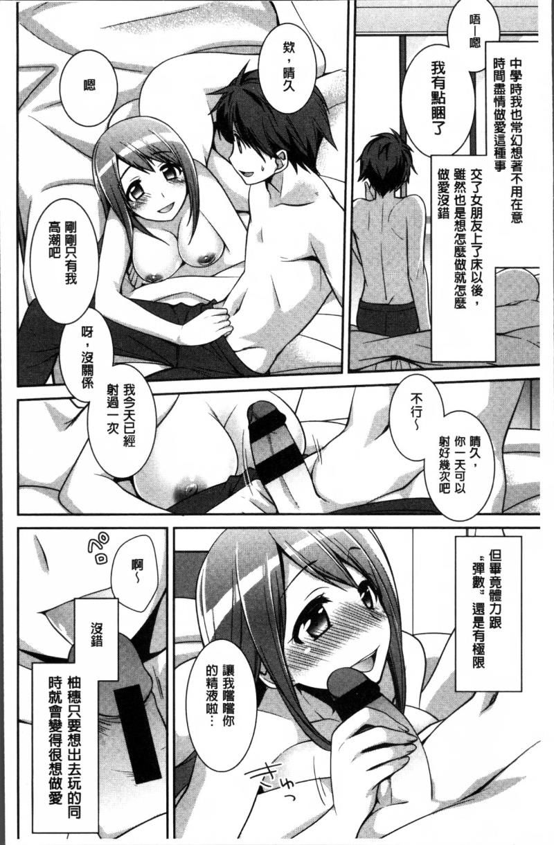 หน้า 30