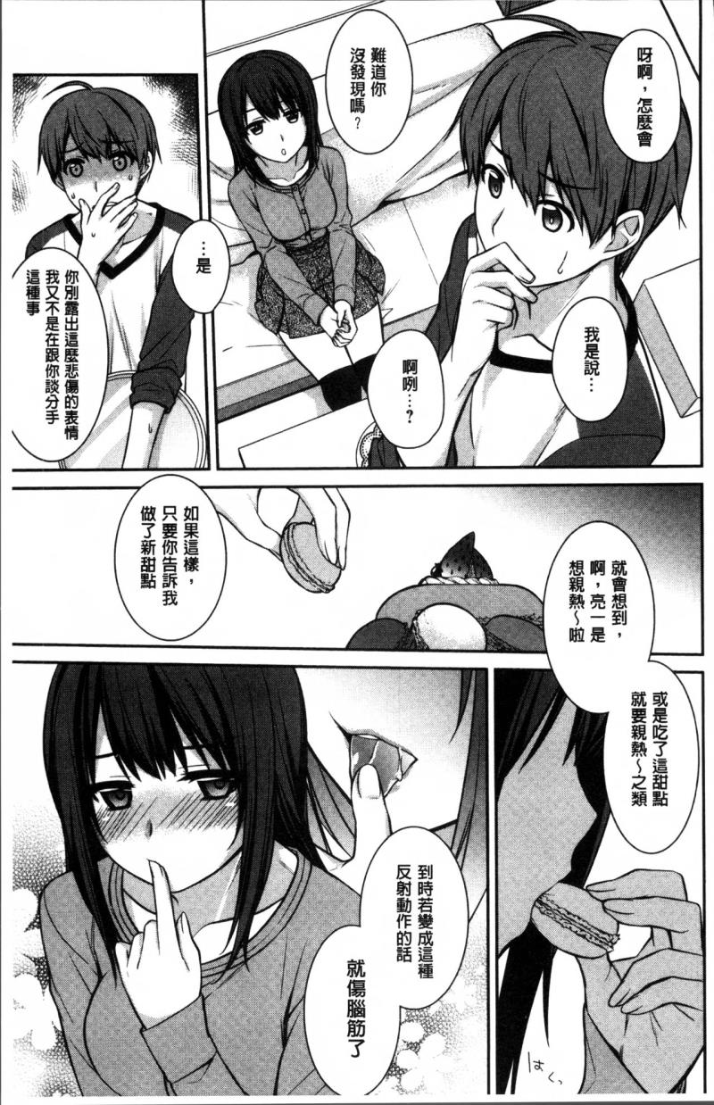 หน้า 99