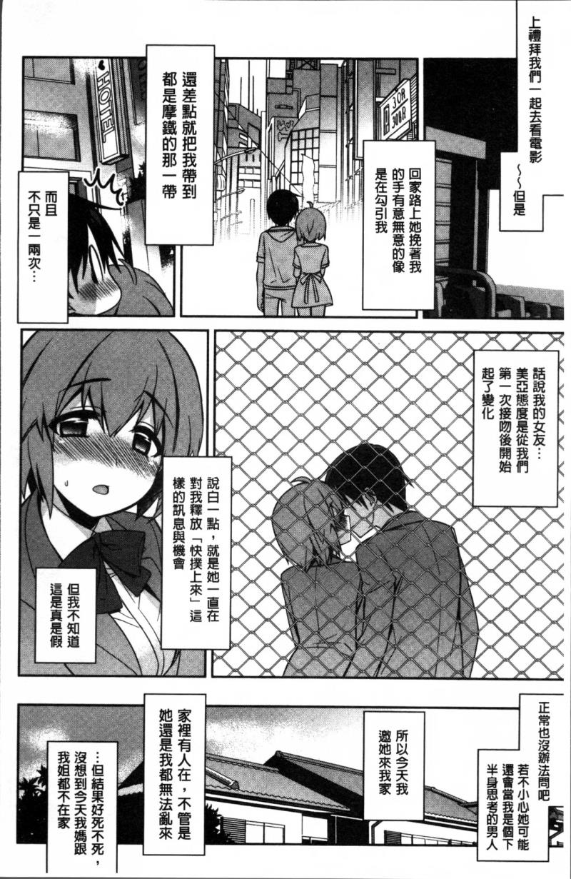 หน้า 112