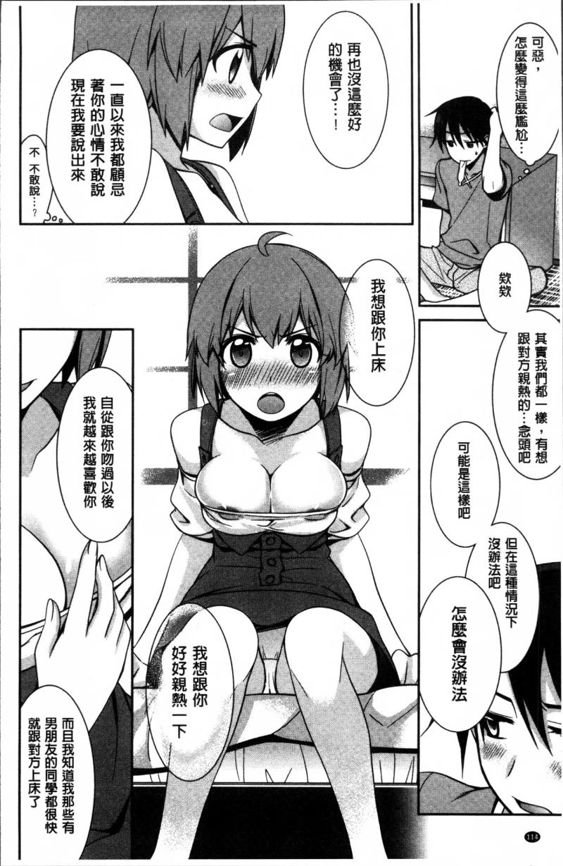 หน้า 118