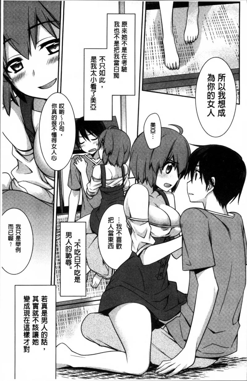หน้า 119