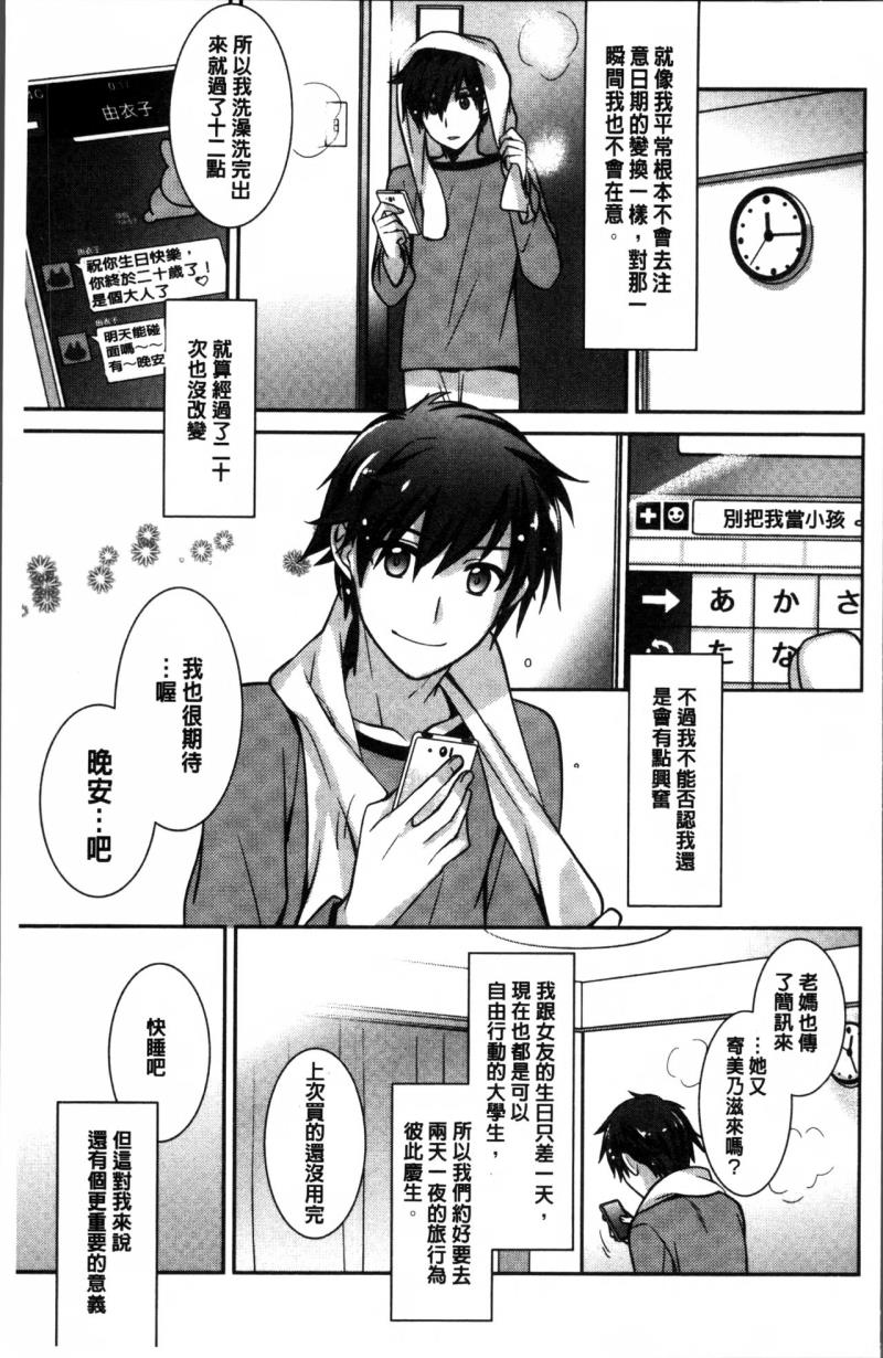 หน้า 167