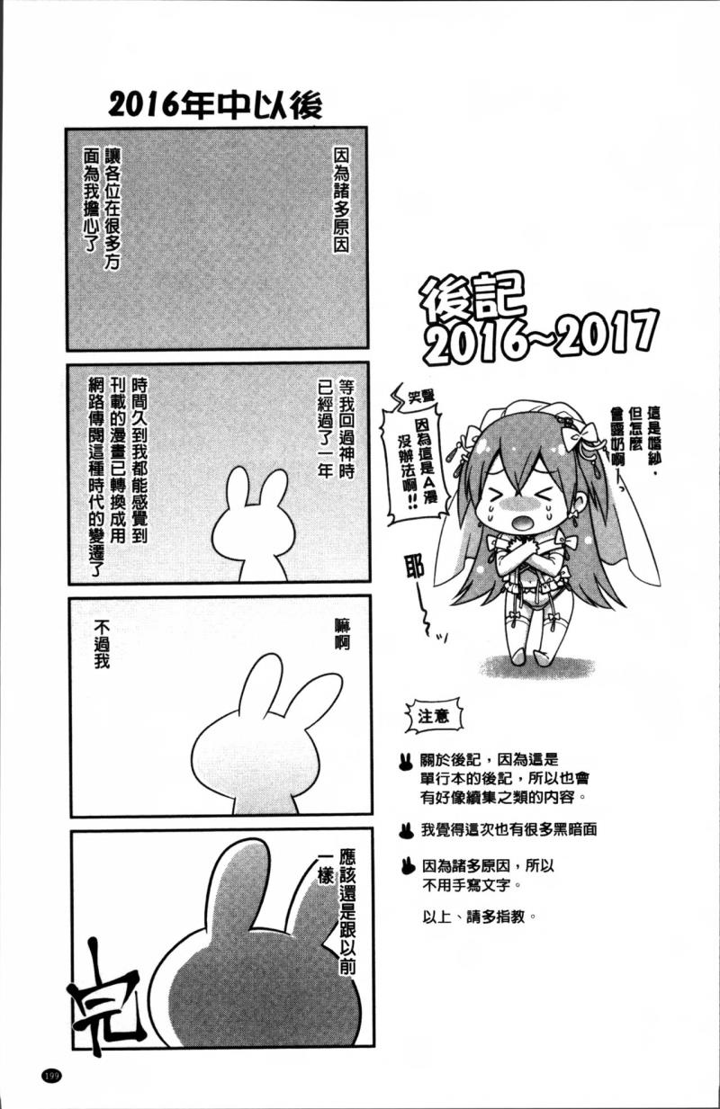 หน้า 205