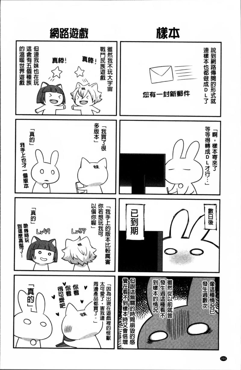 หน้า 206