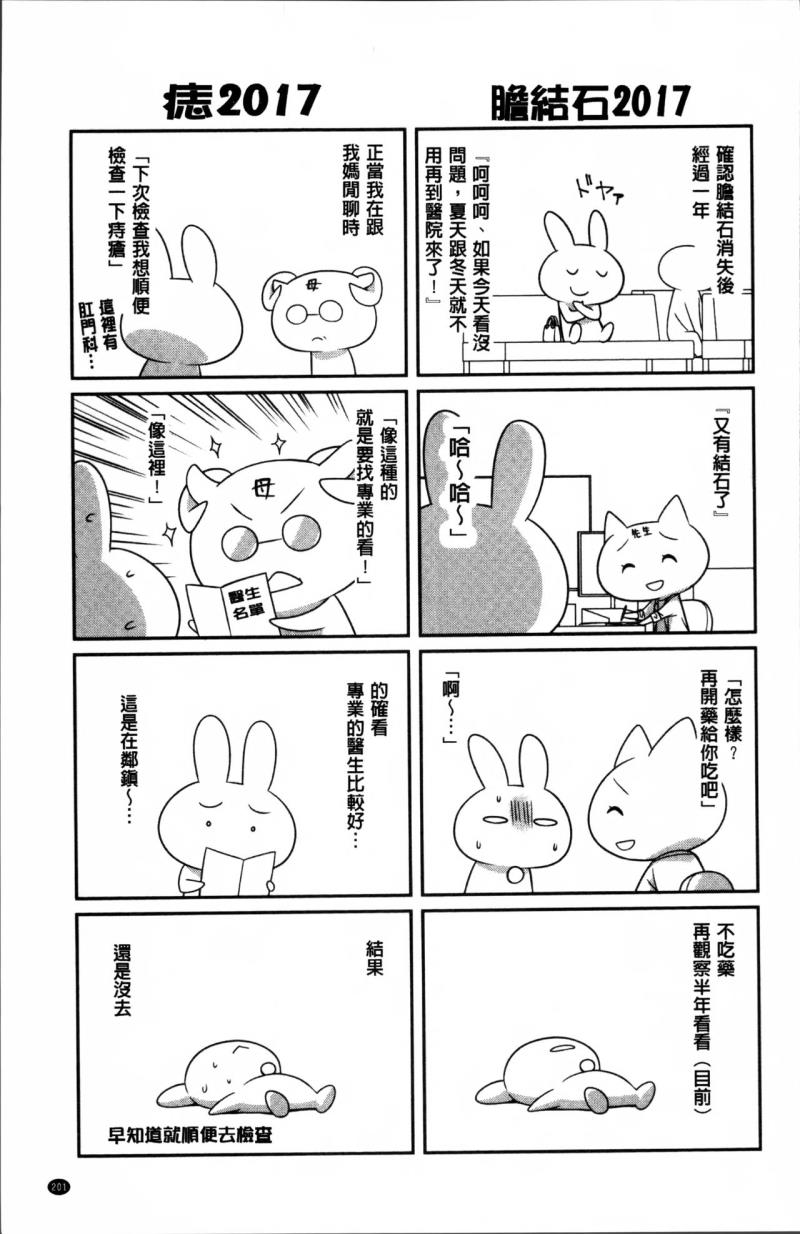 หน้า 207
