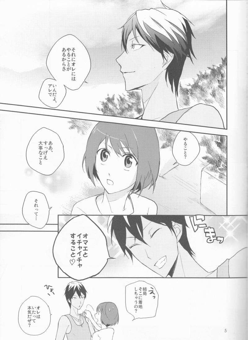 หน้า 6