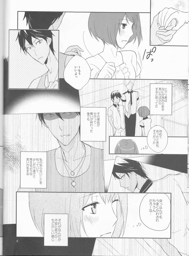หน้า 7