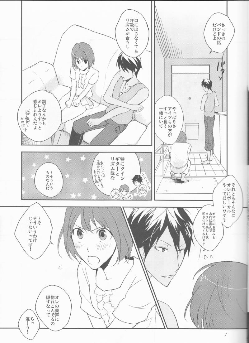 หน้า 8