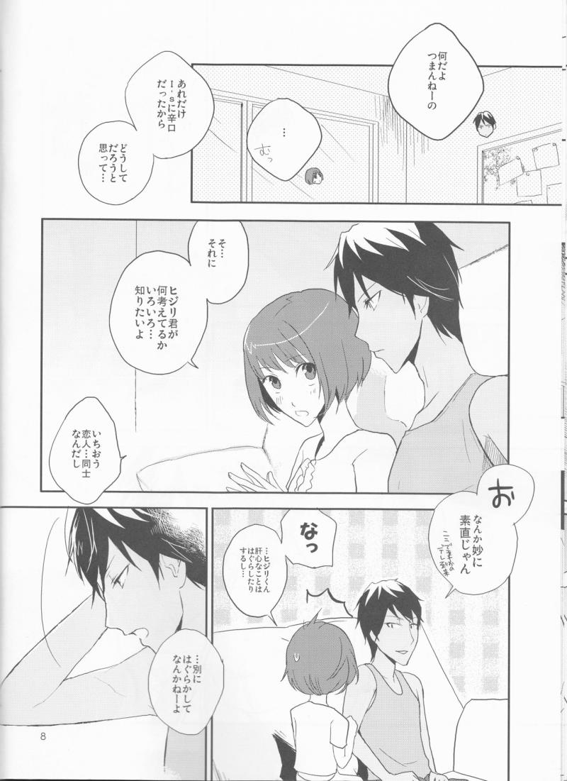 หน้า 9