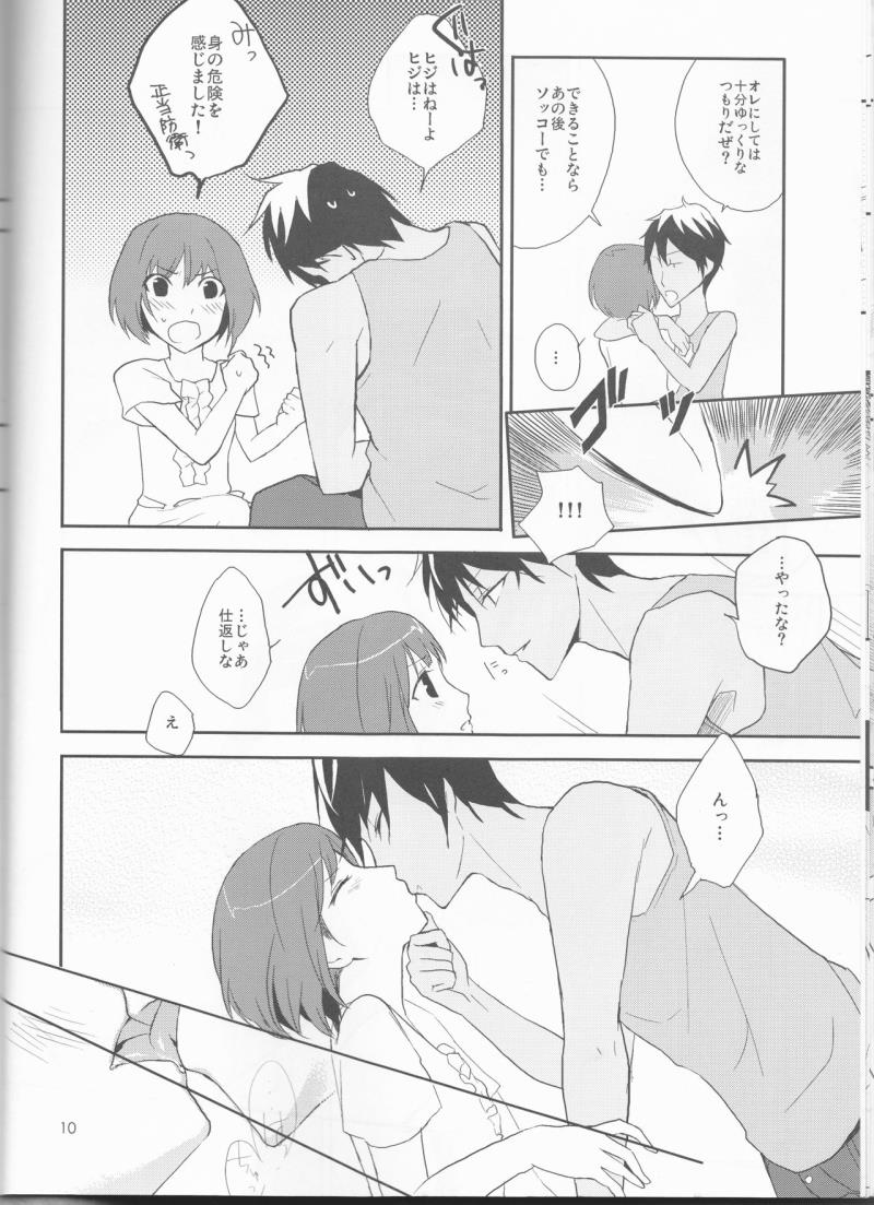 หน้า 11