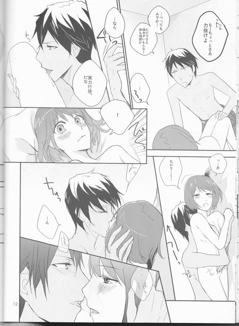หน้า 13