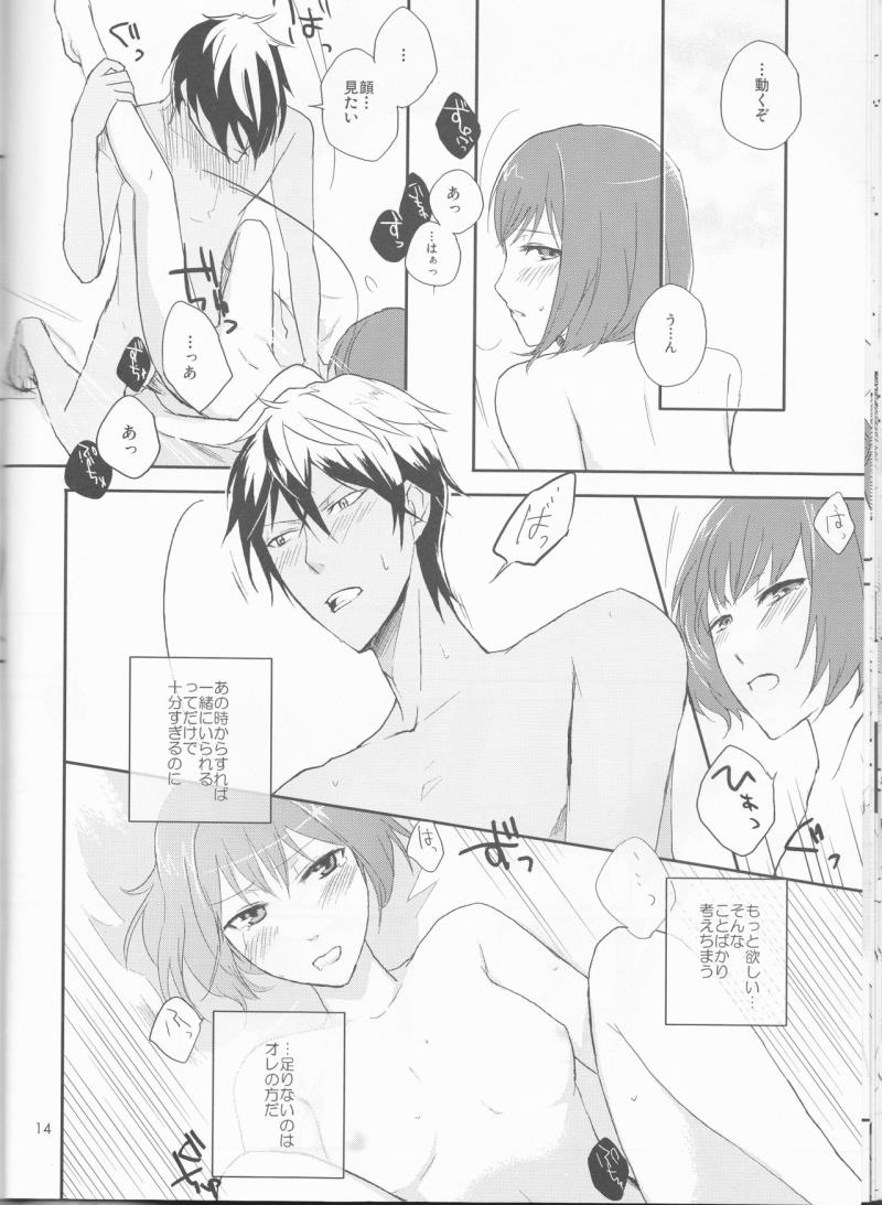 หน้า 15