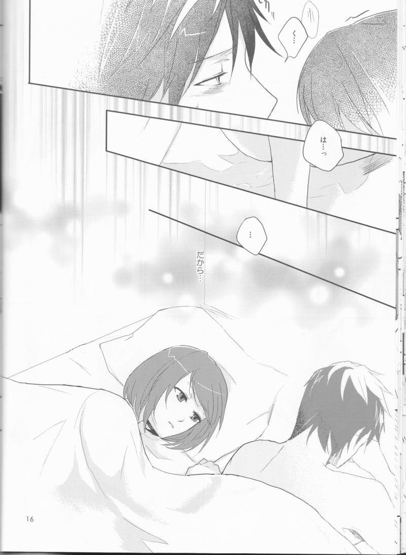 หน้า 17