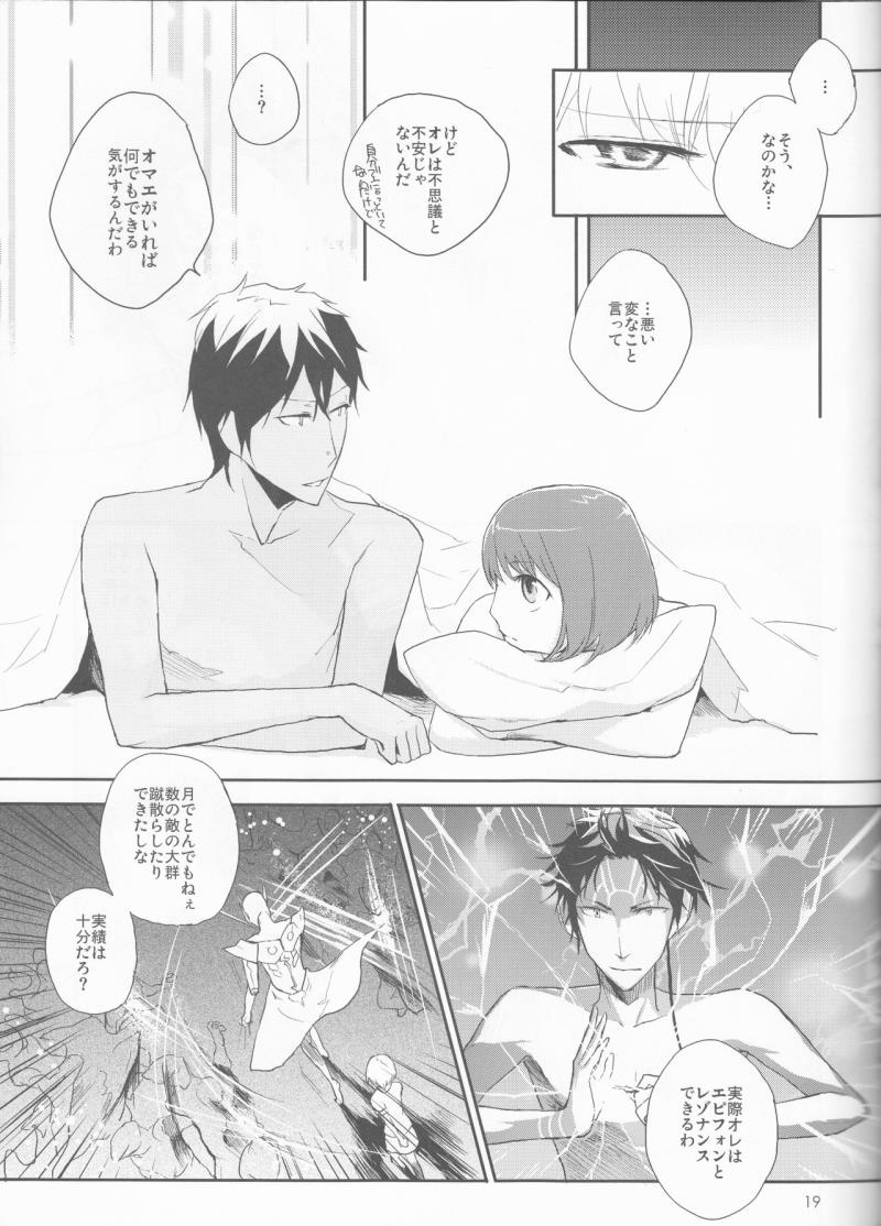 หน้า 20
