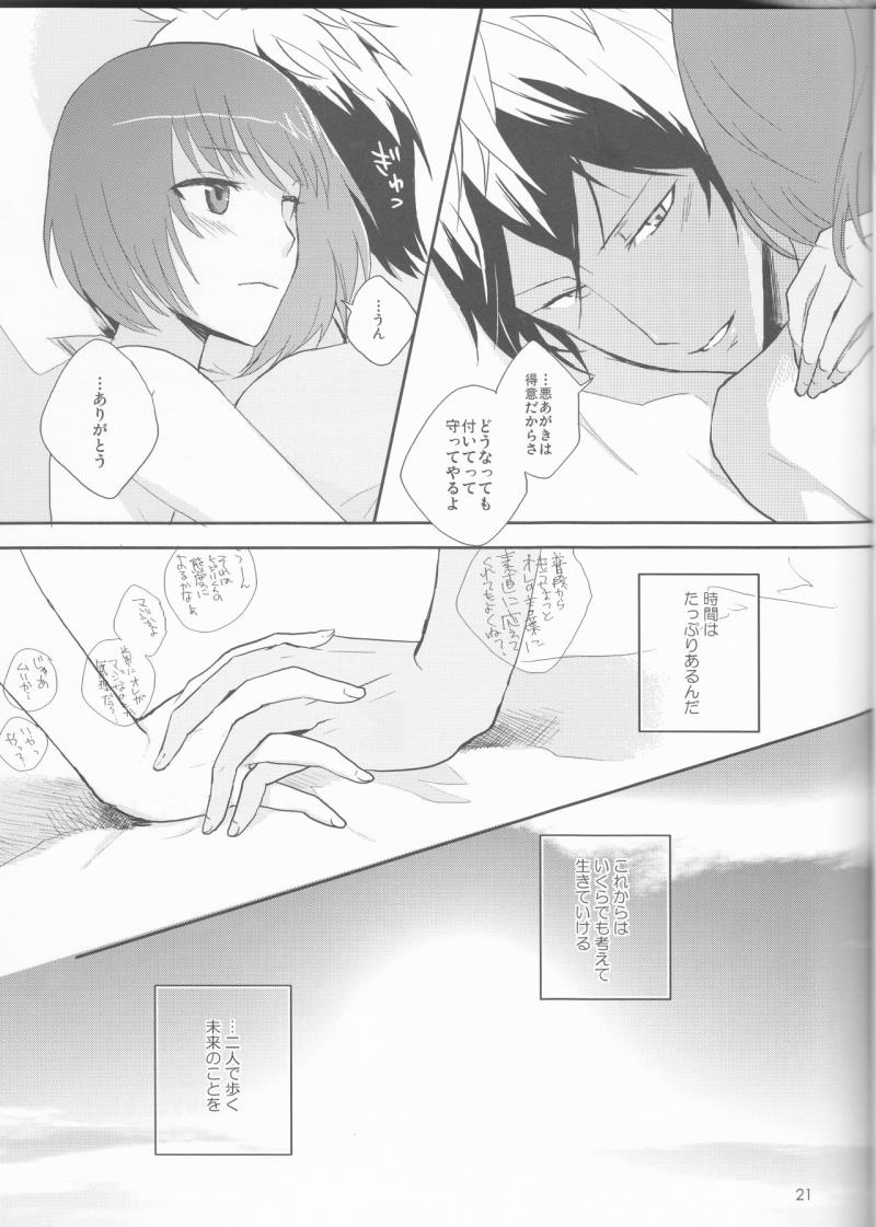 หน้า 22