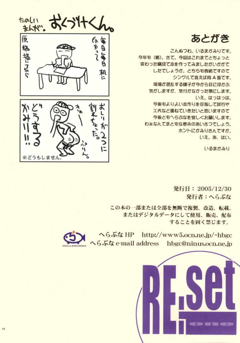 หน้า 21
