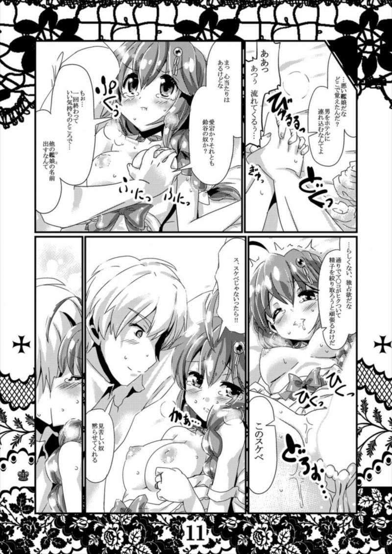 หน้า 11