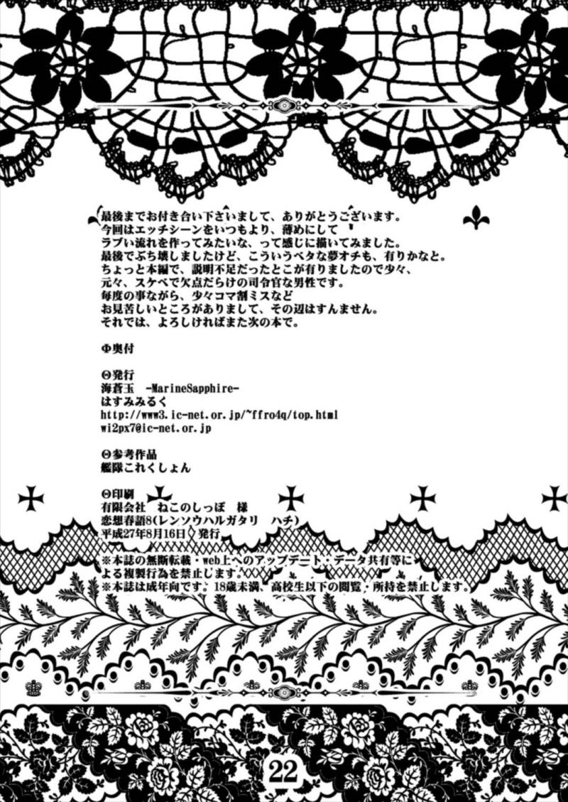 หน้า 22