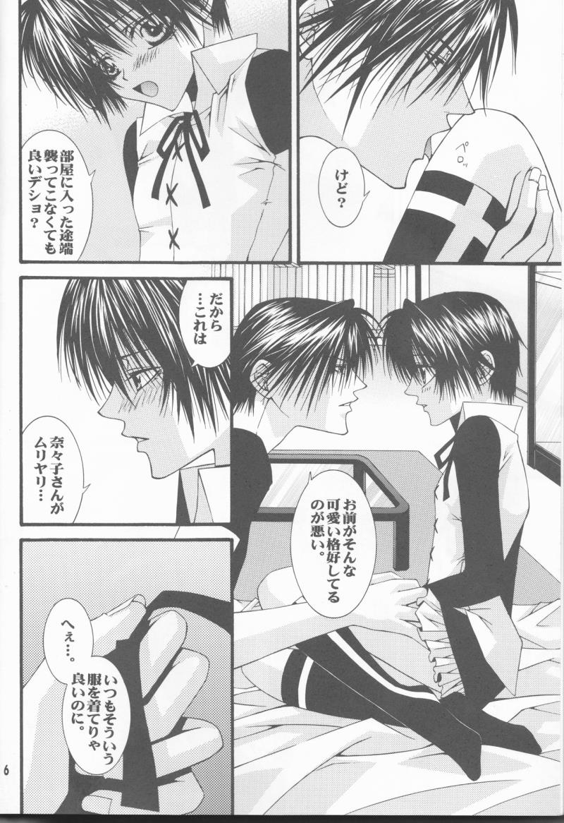 หน้า 6