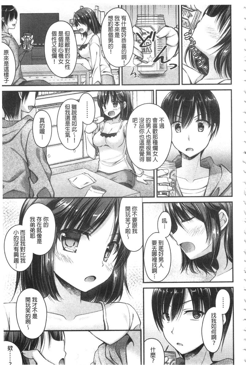 หน้า 48