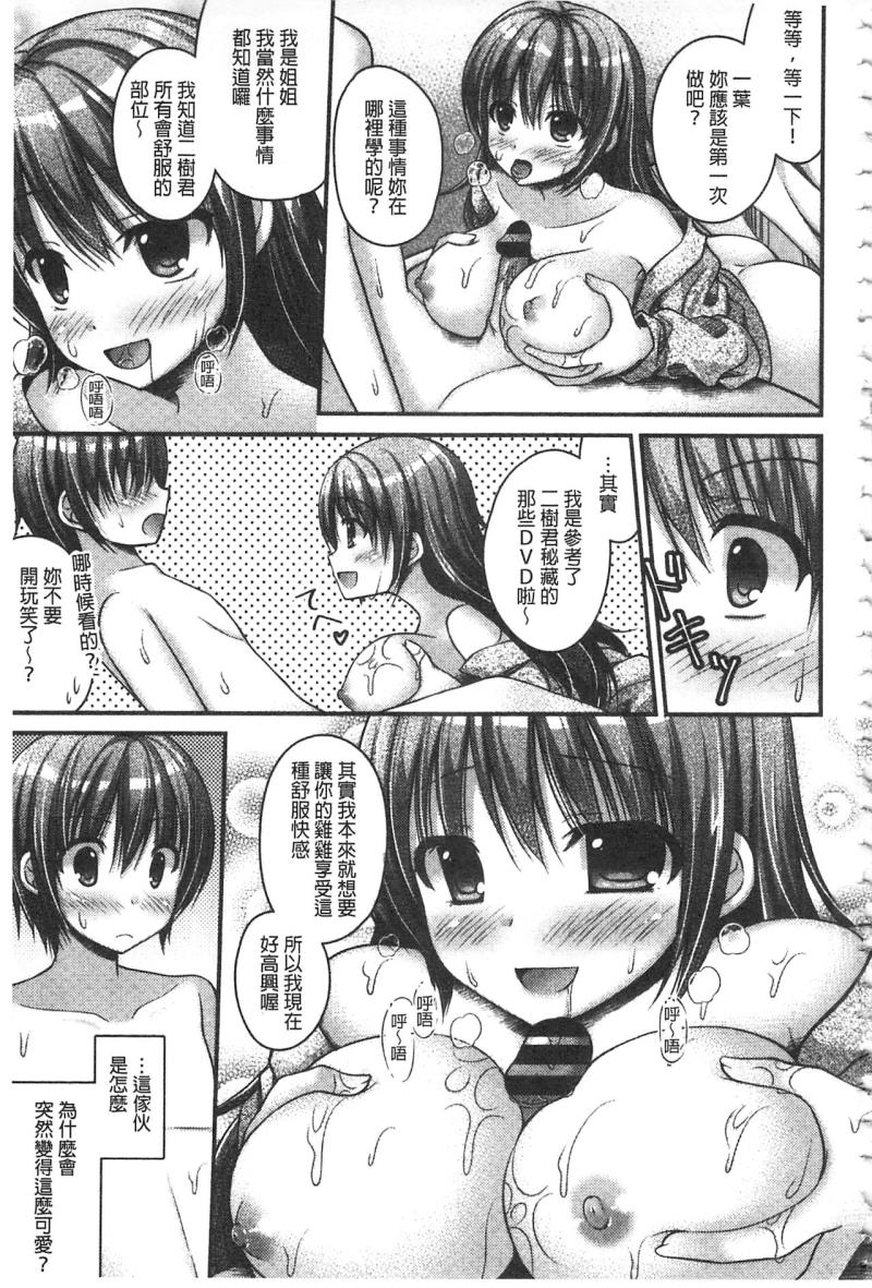หน้า 116