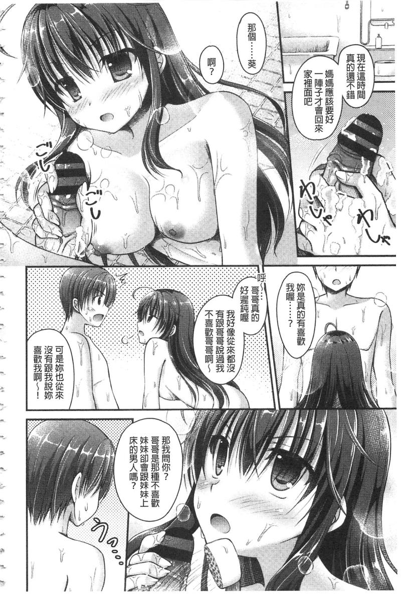 หน้า 171