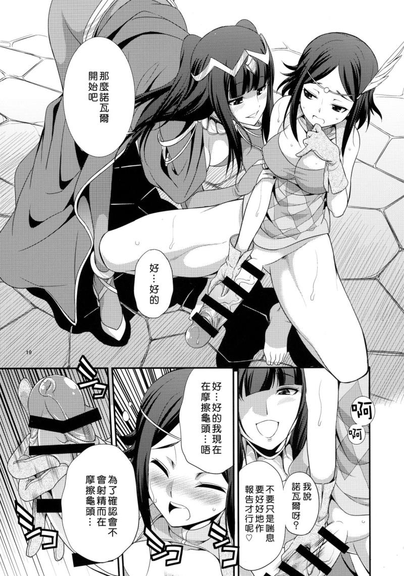 หน้า 20