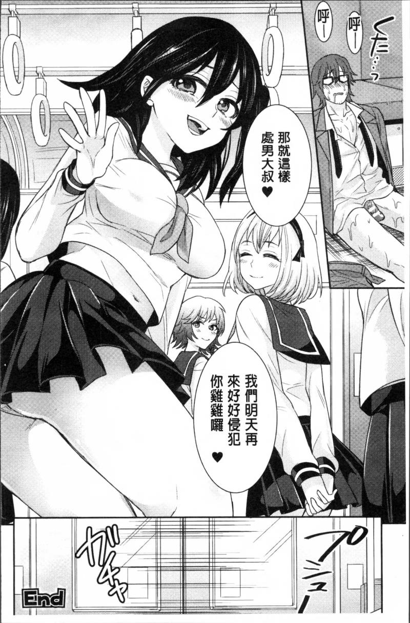 หน้า 109