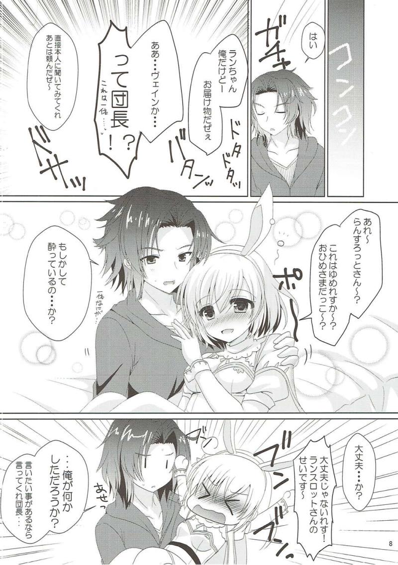 หน้า 7