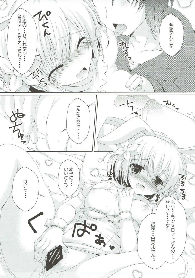 หน้า 10